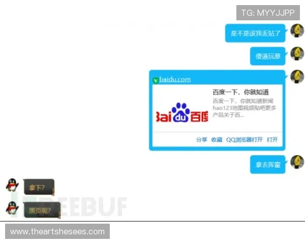 尊龙z6.com地址平台帮助用户识别官方安全入口避免钓鱼和诈骗风险