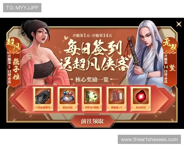 尊龙游戏娱乐官网首页入口多渠道推广优惠,帮助玩家轻松获取专属福利 尊龙游戏娱乐官网首页入口多渠道推广优惠,帮助玩家轻松获取专属福利