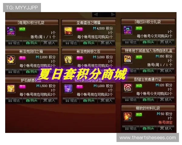 凯时电游游戏玩家常见问题解答，解决新手在游戏中遇到的各种疑难杂症