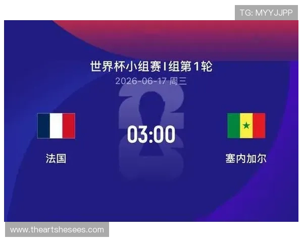 世界杯法国对塞内加尔比赛日期及赛程安排一览表及赛事预测 世界杯法国对塞内加尔比赛日期及赛程安排一览表及赛事预测